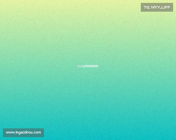 pubg微博电子竞技俱乐部